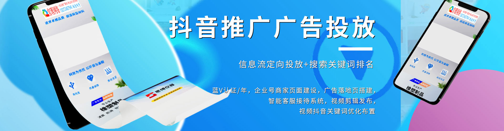 铜梁信息流优化师